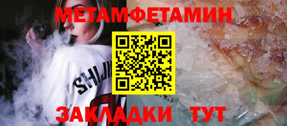 Еманжелинск  АМФ  Вход с VPN  АМФЕТАМИН 98% 