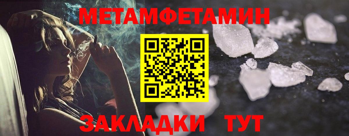 Мефедрон кристаллы  APVP СК   LSD-25  Вход с VPN  Еманжелинск  COCAIN  ГАШИШ 