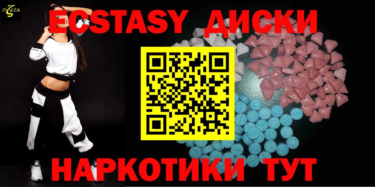 МЕТАМФЕТАМИН Еманжелинск