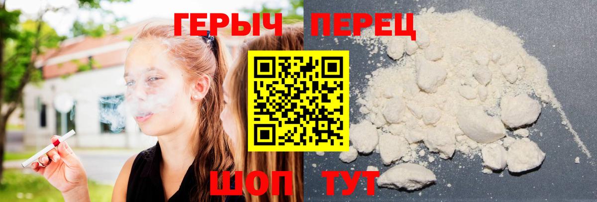 Еманжелинск  ГЕРОИН Афган  Вход с VPN 