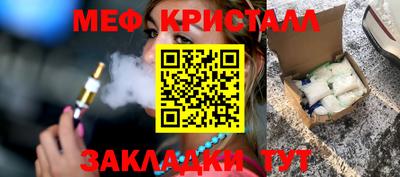 шишки Кунгур