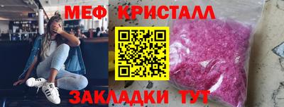 скорость mdpv Кулебаки