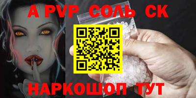 героин Кумертау