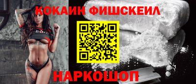 кокаин VHQ Ликино-Дулёво