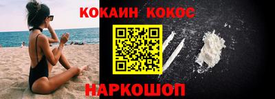 шишки Кунгур