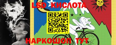 героин Кумертау