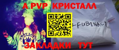 героин Кумертау