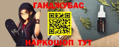 героин Кумертау