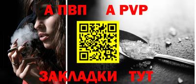 героин Кумертау