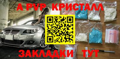 скорость mdpv Кулебаки