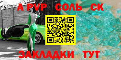 героин Кумертау