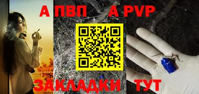 героин Кумертау