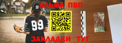 героин Кумертау