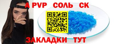 шишки Кунгур