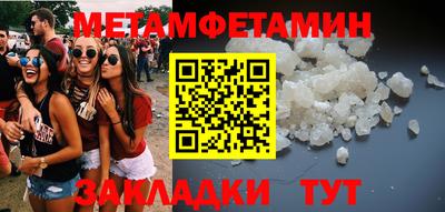 героин Кумертау