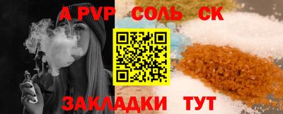 шишки Кунгур