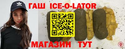 героин Кумертау