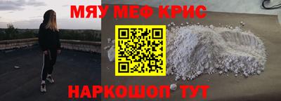 скорость mdpv Кулебаки