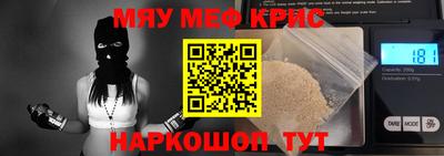 скорость mdpv Кулебаки