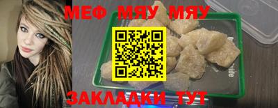 метамфетамин Ливны
