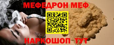 скорость mdpv Кулебаки