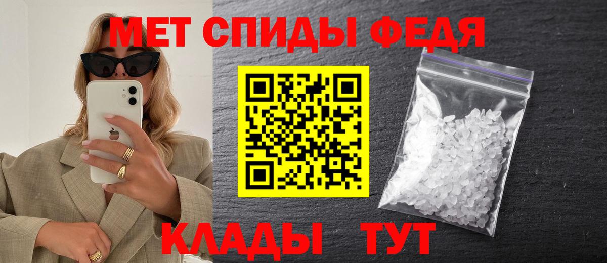 Еманжелинск  МЕТАМФЕТАМИН  Метамфетамин витя  Вход с VPN  Метамфетамин витя 