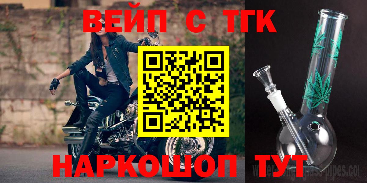 Дистиллят ТГК Wax Еманжелинск