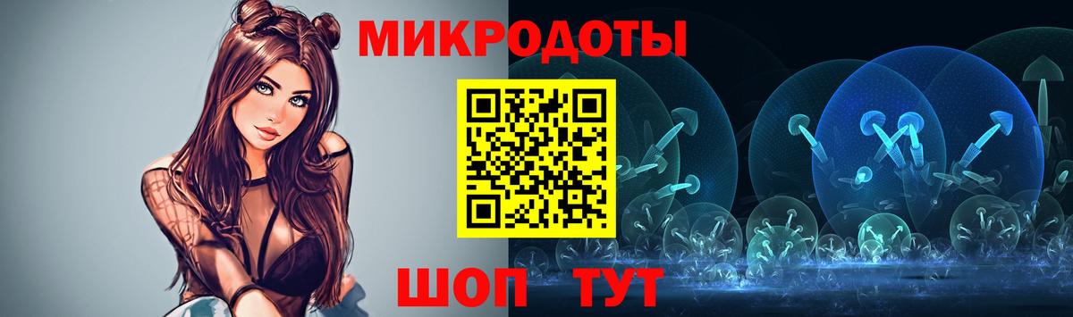 Псилоцибиновые грибы Cubensis Еманжелинск