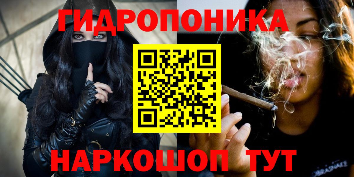 Бошки марихуана Amnesia  Конопля планчик  МАРИХУАНА Bruce Banner  Вход с VPN  Еманжелинск 