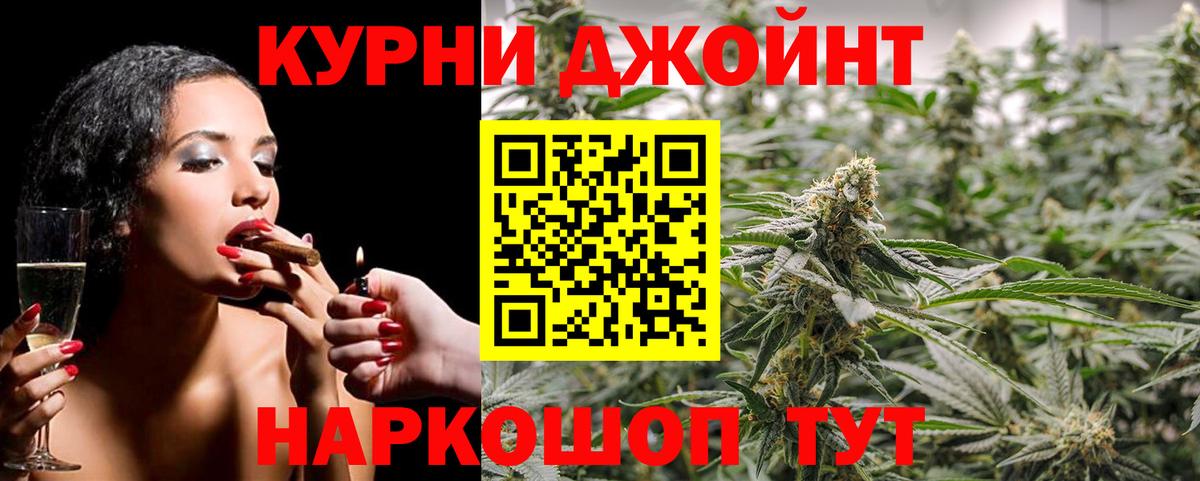 Бошки марихуана VHQ Еманжелинск